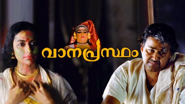 Sapthamashree thaskaraha full movie online hotstar top