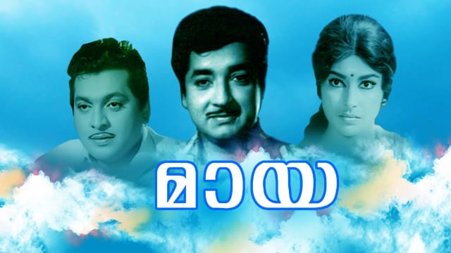 Maya Full Movie Online In Hd On Hotstar Us മാത്തൻ ❤, mayanadhi rejection bgm, tovino sad scenes, mathan, aps, aishwarya lakshmi, ashiq abu. maya full movie online in hd on hotstar us