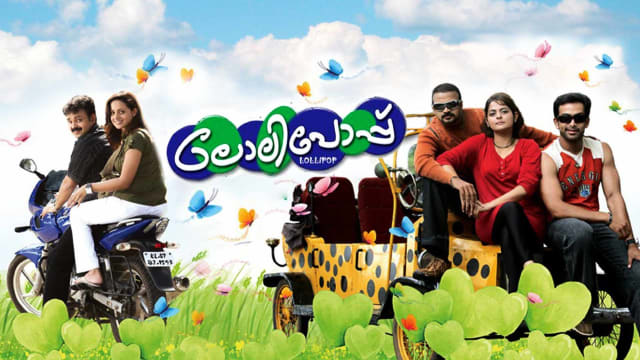 Lollipop movie on sale release date