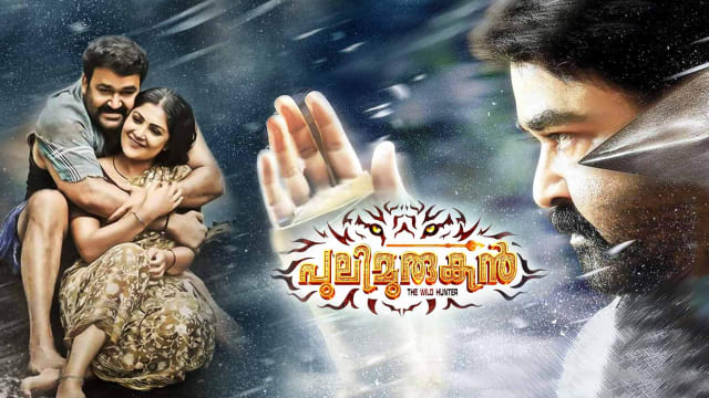 Pulimurugan Full Movie Online in HD in Malayalam on Hotstar CA