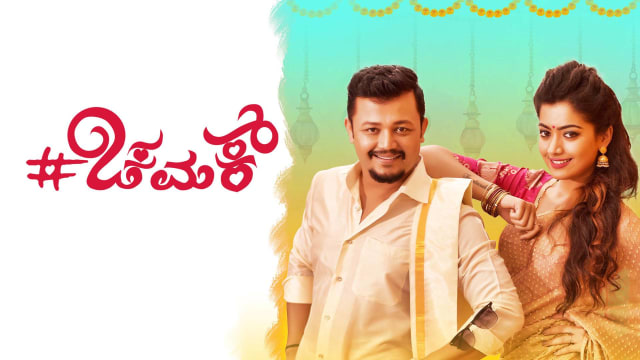 Chamak Full Movie Online in HD in Kannada on Hotstar UK