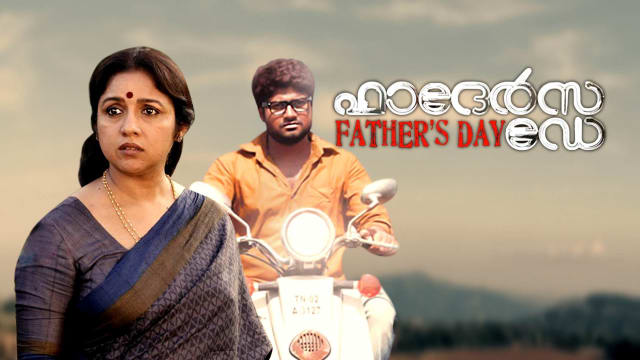 Fathers cheap day 2012