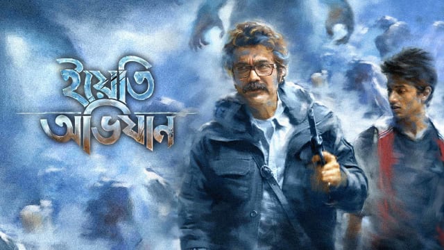 Bengali Thriller Movies: Yeti Obhijaan