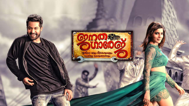 Janatha garage outlet