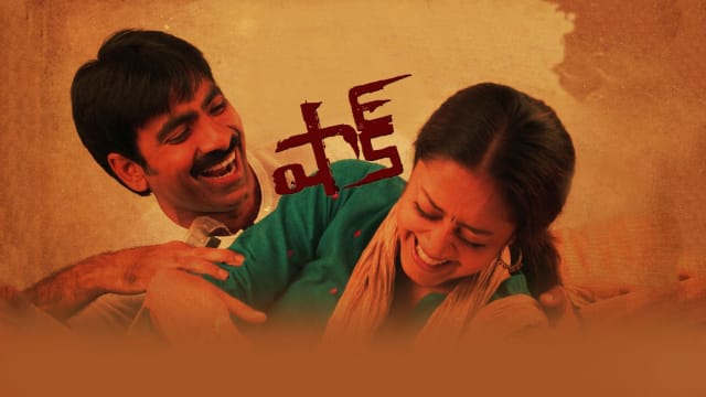 Shock Full Movie Online in HD in Telugu on Hotstar CA