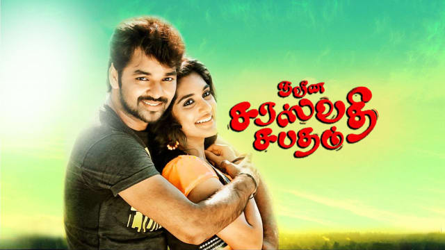 Naveena Saraswathi Sabatham Full Movie Online In Hd On Hotstar Us A comic fantasy about four men.