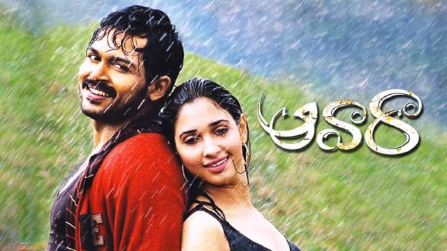 A aa telugu movie watch online hotstar hot sale