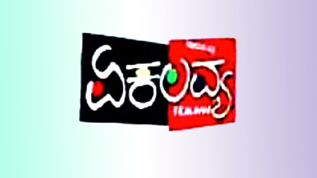 Kannada movie full 2025 movie