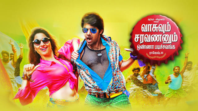 Vasuvum Saravananum Onna Padichavanga Full Movie Online In Hd On Hotstar Us Isaimini uploading tamil movies in hd quality. vasuvum saravananum onna padichavanga