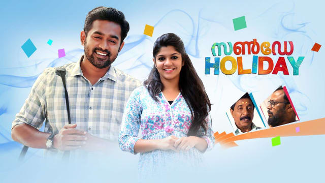 The holiday store full movie