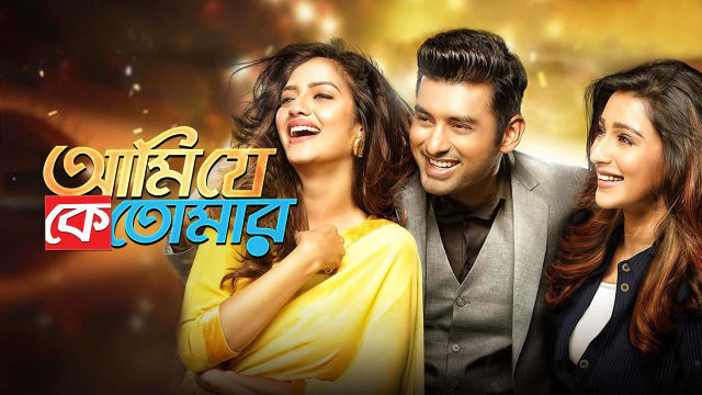 Generation aami full movie hotstar sales