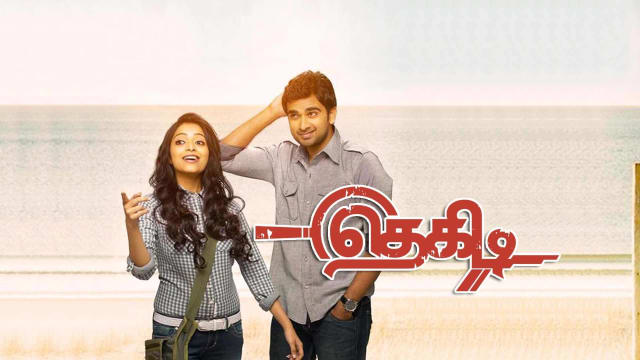 Thegidi Disney Hotstar Watch free thegidi tamilyogi megashare a plainclothe officer falls in the hands of phony agents ,which sets off repercussion ending in series of a massacre events.