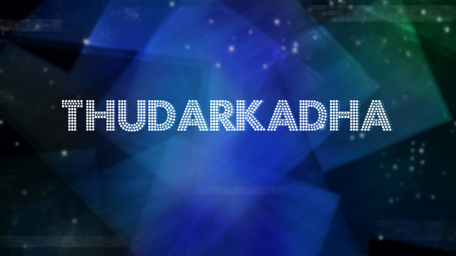 Da thadiya sales full movie hotstar