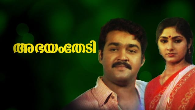 Aby malayalam outlet full movie hotstar