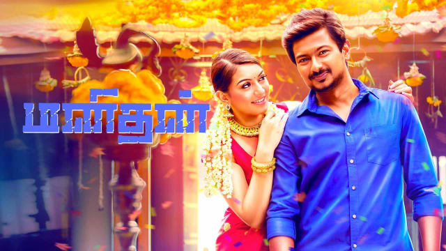 Manithan rajini padam top