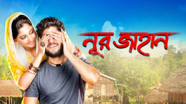 Noor full movie top online hotstar