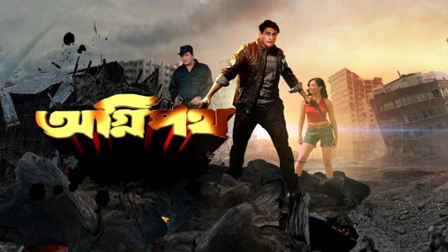 Agneepath full movie shop 1990 hotstar