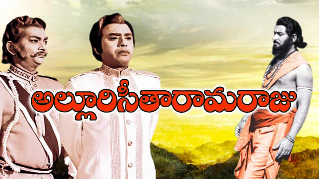 Alluri Sitaramaraju Full Movie Online In HD on Hotstar