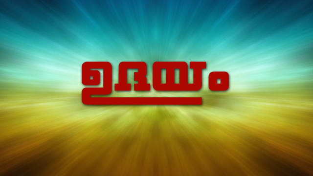 Udhayam nh4 tamil best sale movie in hotstar