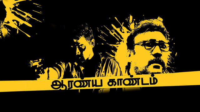 Aaranya Kaandam Full Movie Online in HD in Tamil on Hotstar UK