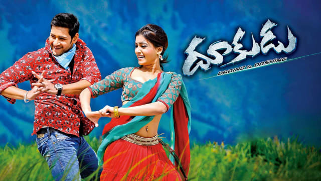 Dookudu the real tiger 2011 hindi dubbed full movie watch online hotsell