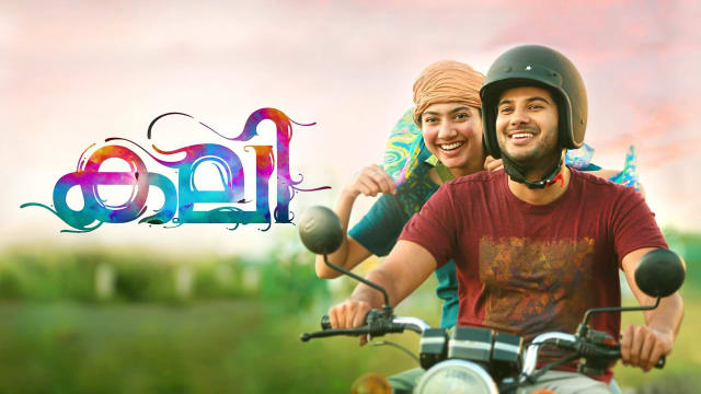 Dulquer salmaan movies in hotstar clearance