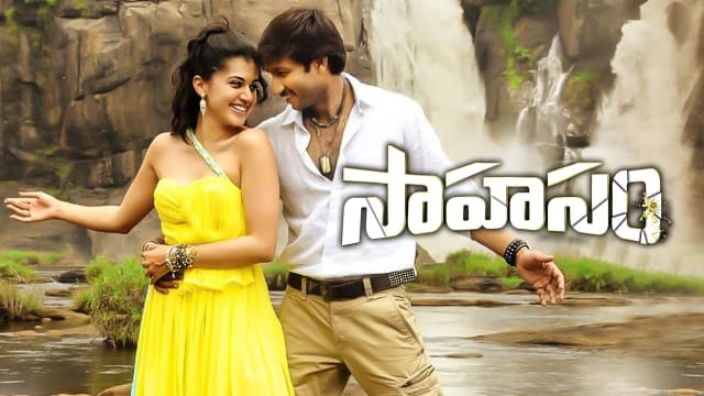 Saakshyam telugu movie full sales hd dailymotion