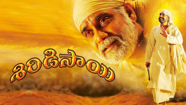 Watch Shirdi Sai - Disney+ Hotstar