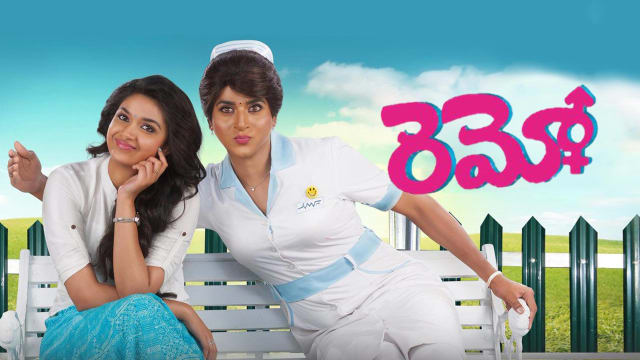 Remo Full Movie Online in HD in Telugu on Hotstar CA