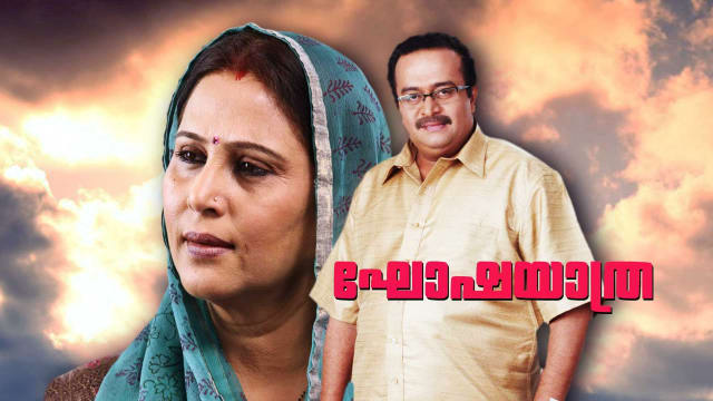Malayalam full movie 2019 online