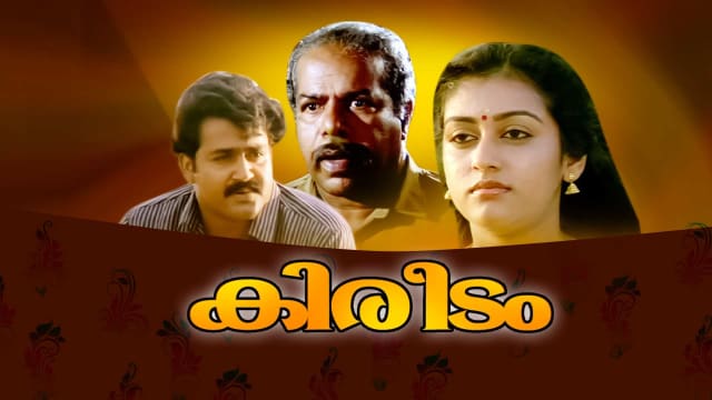 Watch Kireedam Full Movie Online In Hd On Hotstar Vijay in his directorial debut. hotstar