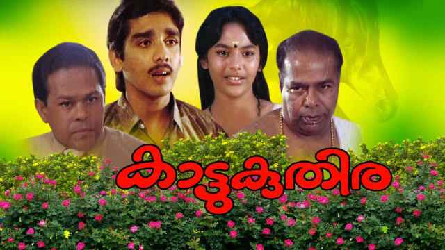 Koothara malayalam full hotsell movie hotstar
