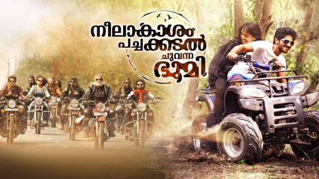 Bhoomi full movie 2024 watch online hotstar