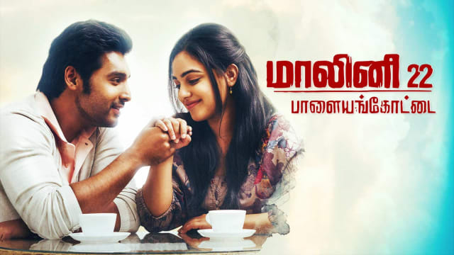 Watch Malini 22 Palayamkottai Full Movie Online In Hd On Hotstar Us Sathaar and naresh play supporting roles. hotstar