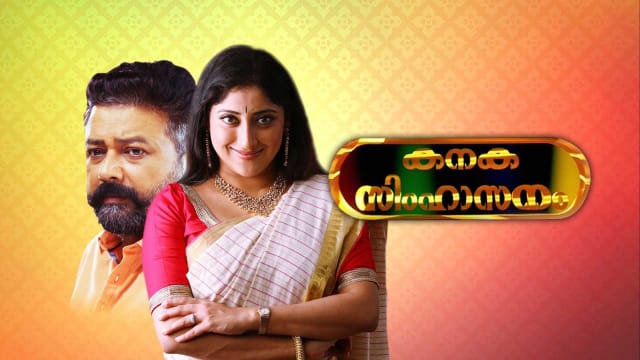 Kanaka discount full movie
