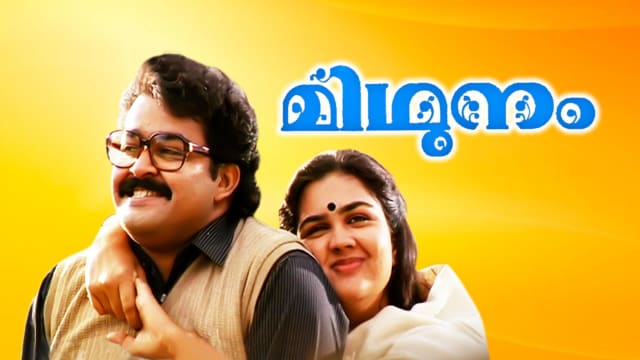 Mithunam Disney Hotstar