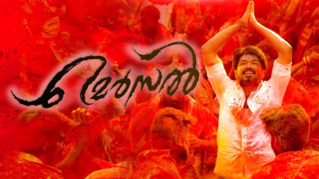 Mersal hindi dubbed online new arrivals
