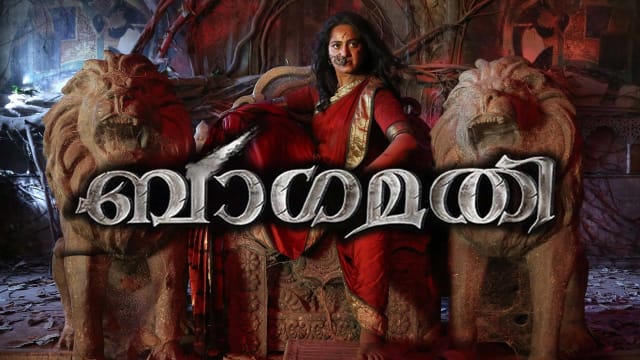 Bhaagamathie full movie in online tamil hotstar