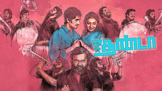 Jigarthanda sales