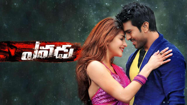 Watch Yevadu - Disney+ Hotstar