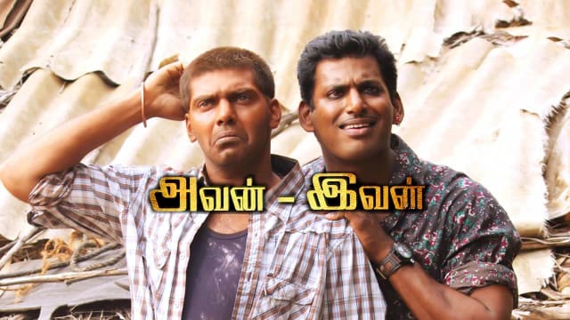 Watch Avan Ivan Full Movie Online In Hd On Hotstar Us Avan ivan tamil movie stars vishal, arya, janani iyer and madhu shalini in the lead roles. hotstar subscription
