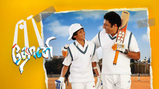 Ms dhoni full movie hotstar sales