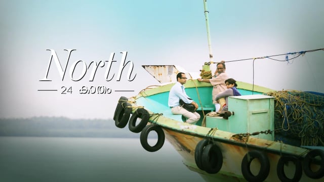 Watch North 24 Katham On Hotstar Premium