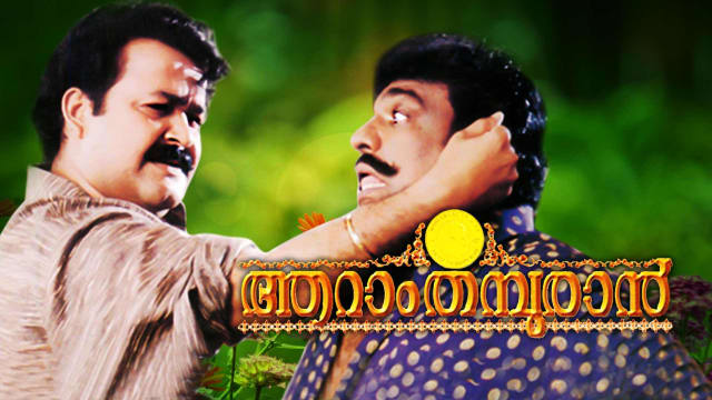 Aram full movie hotstar cheap