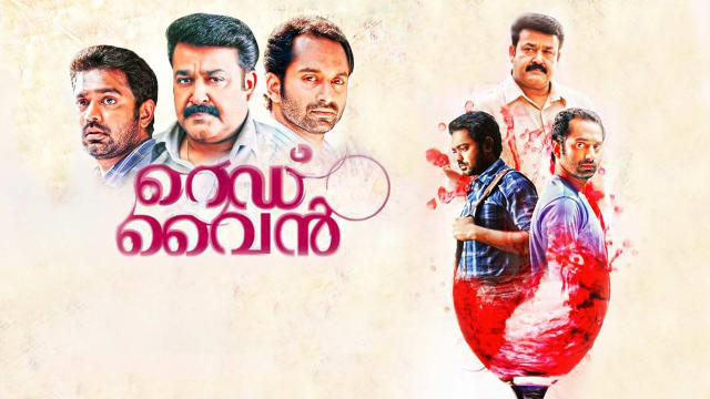 Red Wine Disney Hotstar Red rain malayalam movie starring narain and shari in lead roles, directed by rahul sadasivan , produced by sachin sadasivan. red wine disney hotstar