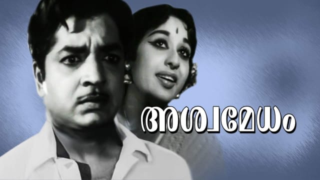 Ashwathama movie in hotsell hotstar