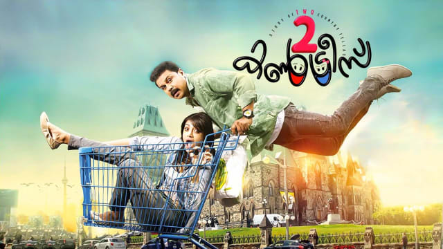 Two countries malayalam full movie dailymotion shop