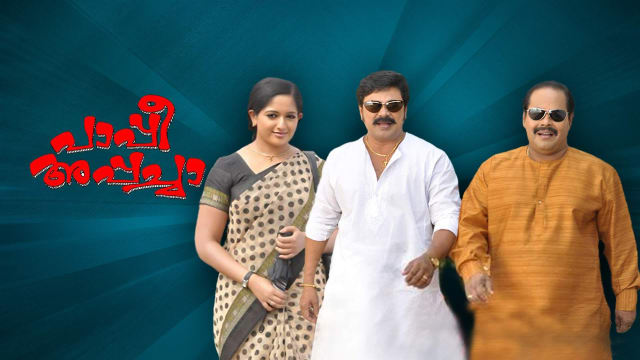 Watch Pappi Appacha On Hotstar Premium