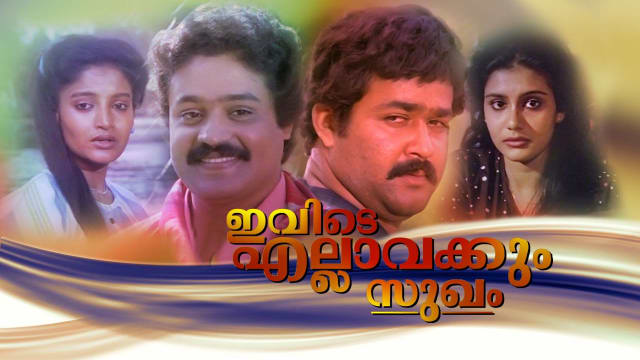 Ivide malayalam full movie hotstar deals