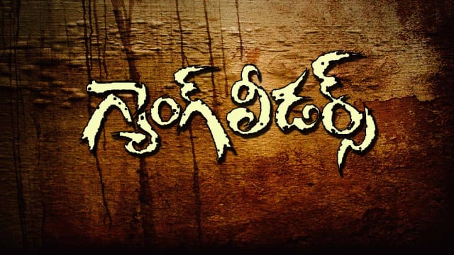 Gang leader hotstar online